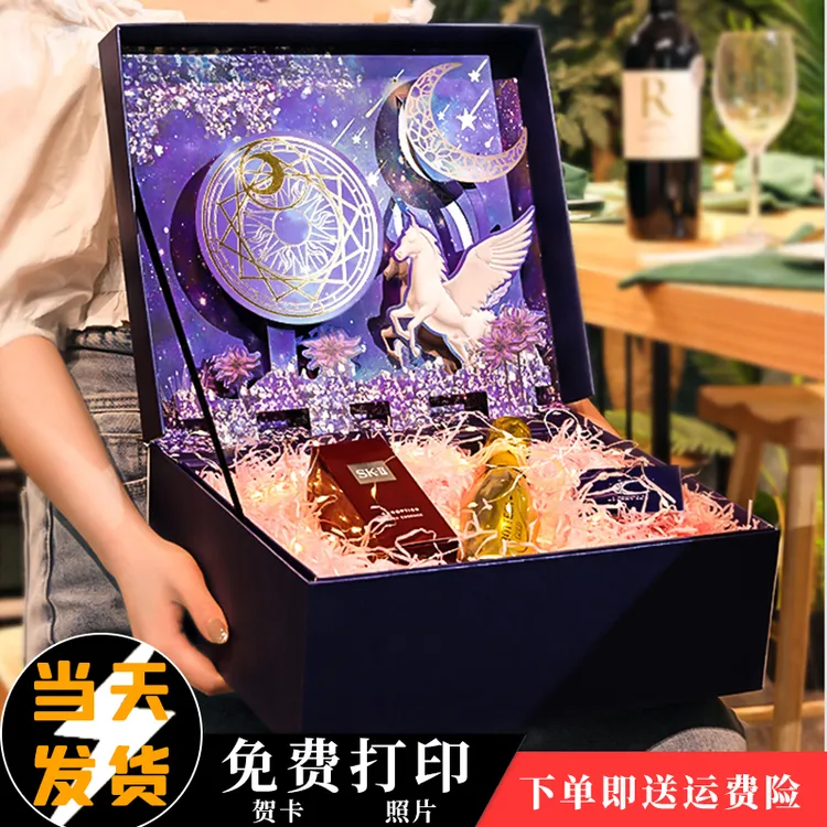 礼物盒生日礼盒空盒子礼品包装高级仪式感送小孩子卡通版ins大号