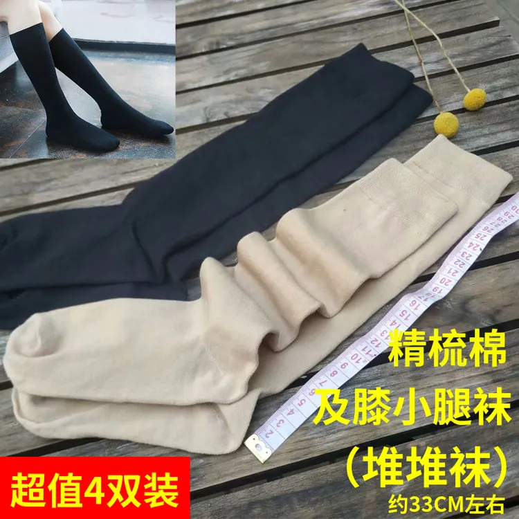 肉色长袜子女士棉袜不掉筒小腿袜长筒春秋冬季中厚款肤色高筒袜子