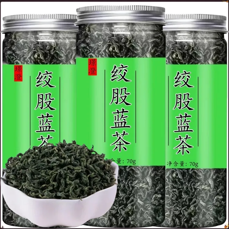 绞股蓝70g/罐正品绞股蓝茶叶新货绞股蓝叶茶中药材绞股蓝龙须茶叶