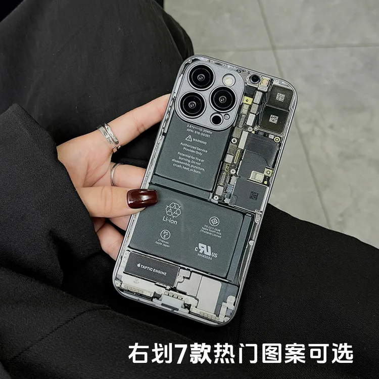 【大魔王】坏手机图腾热门7款电路板适用苹果15promax玻璃手机壳