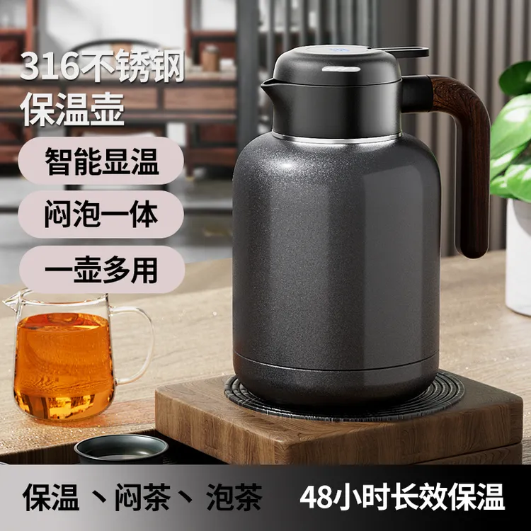 HOOMEY家用焖茶壶陶瓷覆层保温壶大容量暖茶壶茶水分离泡茶杯水壶