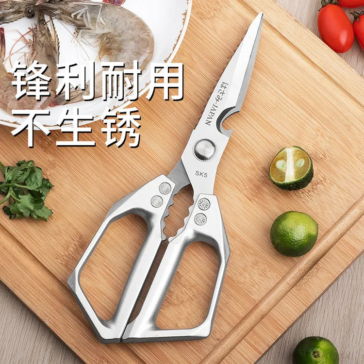 加厚不锈钢厨房剪刀多功能家用剪杀鱼剪骨头强力鸡骨剪耐用省力