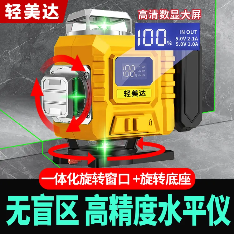 红外线水平仪高精度强光细线12线激光户外绿光自动调平上墙贴地仪