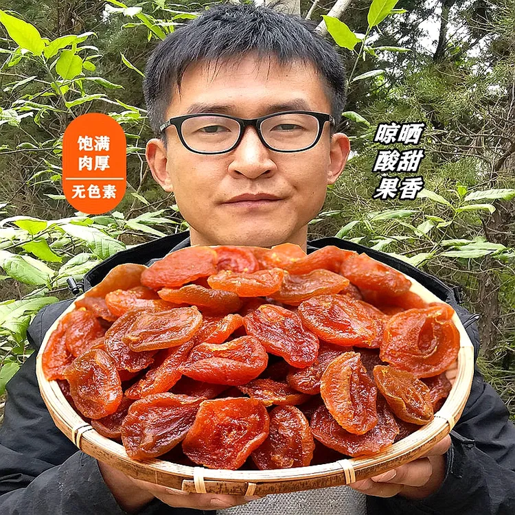 【丰农哥-京杏条干】晾晒无核金杏干新鲜天然 红杏干酸甜果脯水果干