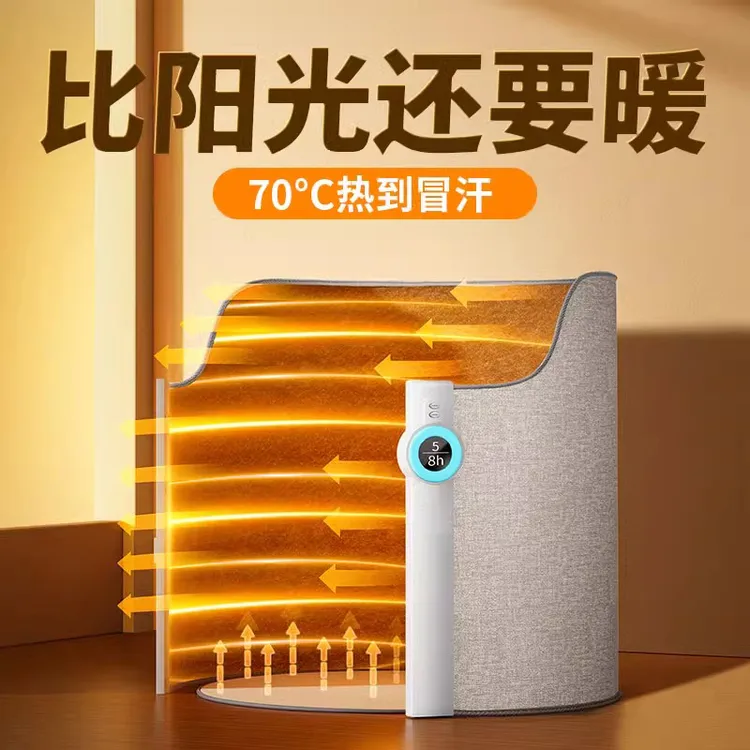 暖脚搭子暖脚宝办公室桌下暖脚垫冬天取暖神器极速加热