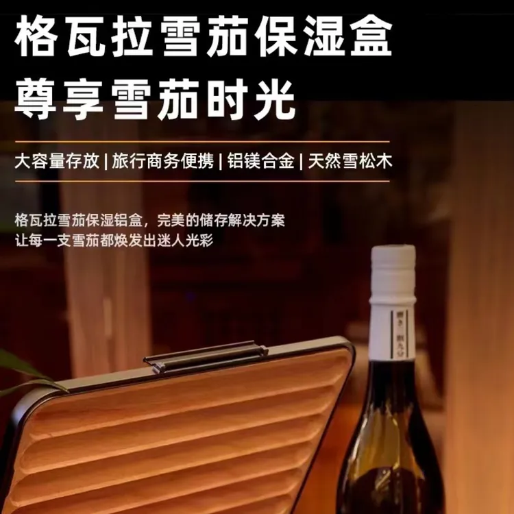 格瓦拉便携雪茄保湿盒可容纳20支罗布图尺寸灰茄聚会神器全雪松木