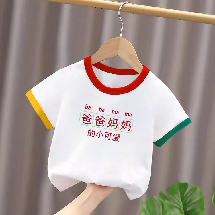 2024纯棉国潮文字T恤儿童男女夏季短袖印花中小童宽松圆领上衣潮