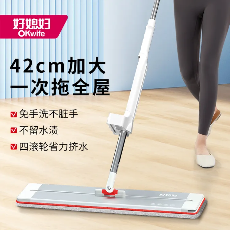 干湿两用大号拖地吸水免手洗多功能省力平板家用拖把不脏手加大
