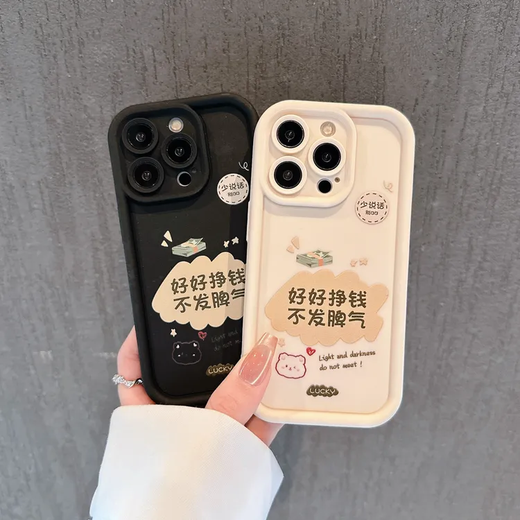 挣钱天眼阶梯苹果15全包防摔壳oppo小米vivo华为mate60硅胶