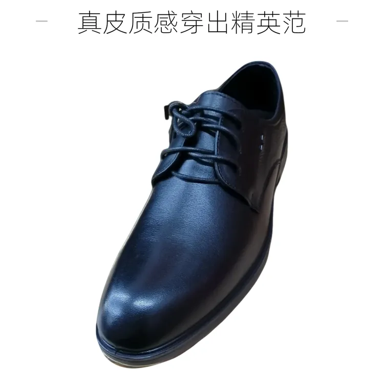 男士黑色正装皮鞋工装皮鞋休闲英伦风系带商务聚氨酯底真皮皮鞋