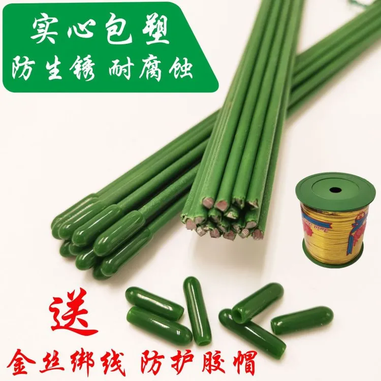 花卉植物盆栽爬藤造型支架包胶粗园艺铁线莲手工DIY包塑铁丝支架 