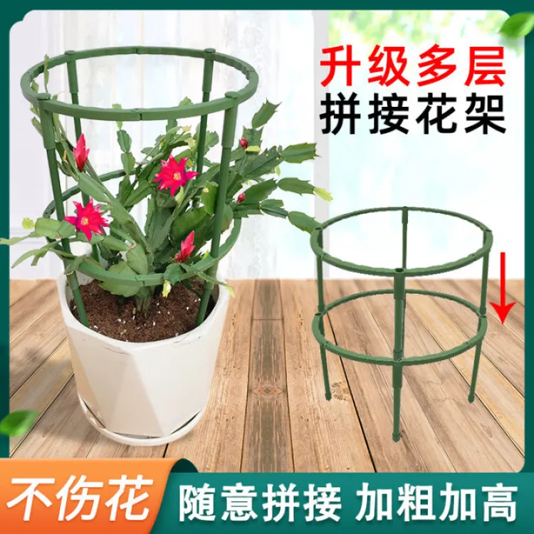 盆栽专用加高支架多层加厚绿色园艺花架兰花护叶支撑架美观实用