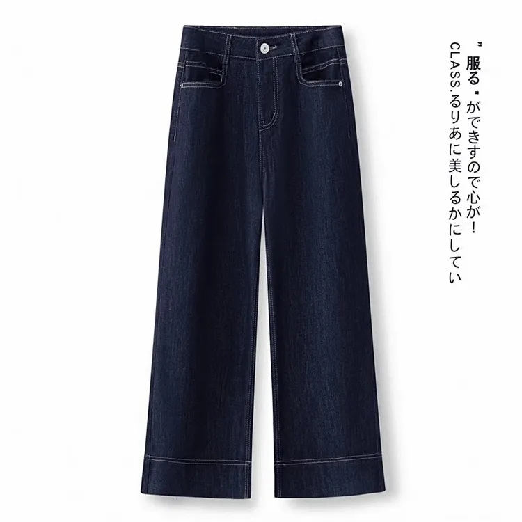 大码春秋新款高腰复古时尚气质宽松显瘦百搭休闲直筒阔腿牛仔裤女