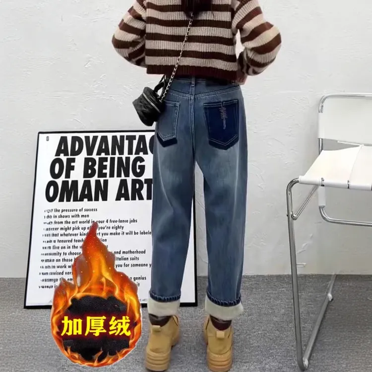 加绒加厚保暖哈伦牛仔裤女2024新款秋冬季高腰时尚气质百搭阔腿裤