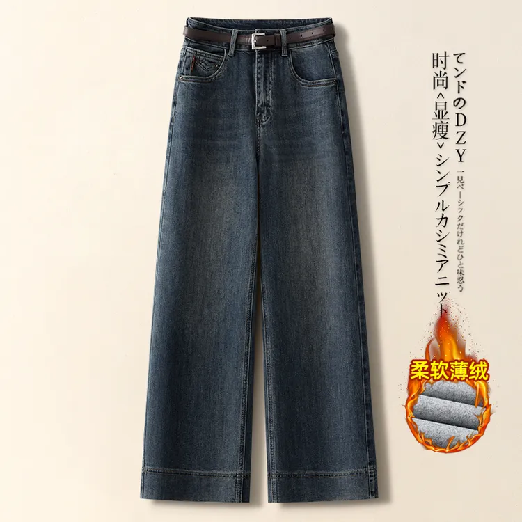 2025新款秋冬大码高腰复古气质宽松显瘦百搭休闲直筒阔腿牛仔裤子