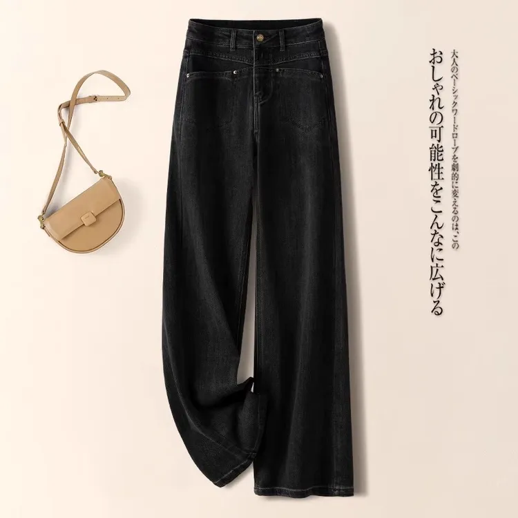 直筒牛仔裤女2024新款秋冬季高腰复古时尚弹力显瘦百搭休闲阔腿裤