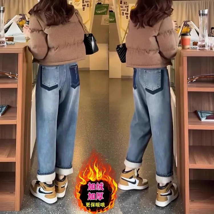 哈伦牛仔裤女秋冬新款高腰加绒加厚保暖时尚气质百搭休闲直筒裤子
