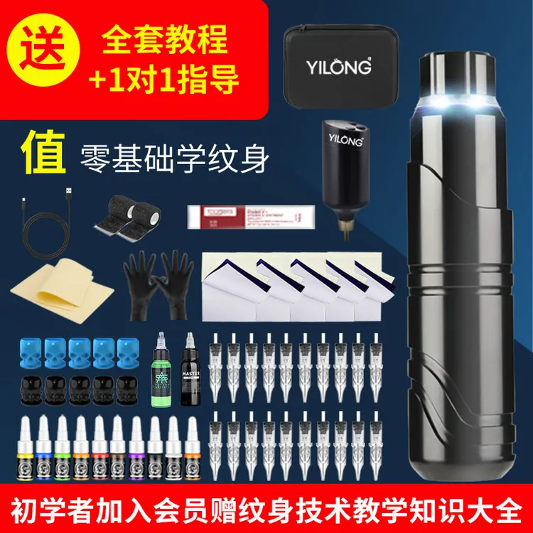 新手练习刺青纹身笔套装纹身初学者割线打雾直驱一体机纹身机器