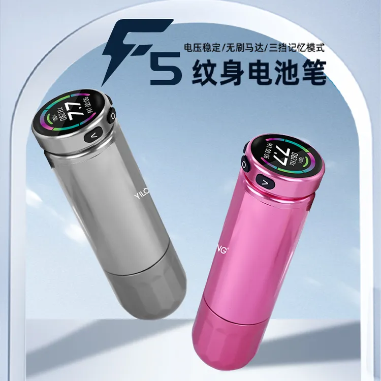 新款F5纹身机刺青割线打雾一体机无刷马达机无线电源便携电池笔