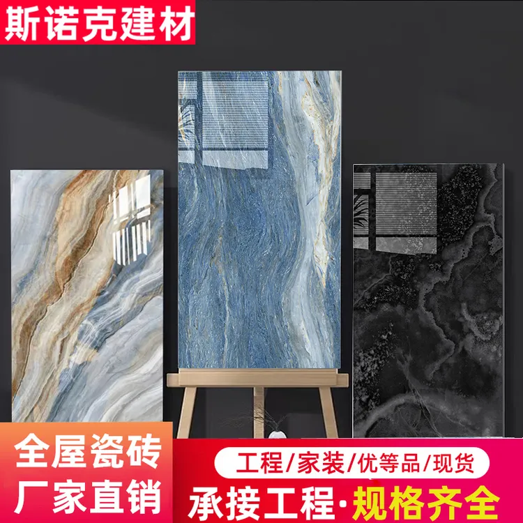 广东奢石大板通体大理石瓷砖750x1500客厅地砖别墅酒店KTV地板砖