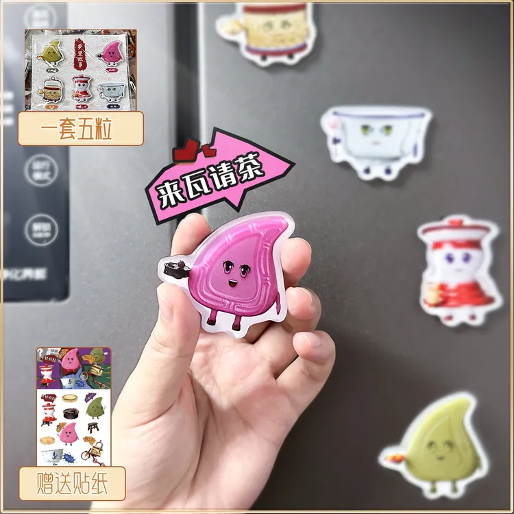 乡里故事潮汕红桃粿冰箱贴可爱卡通磁贴亚克力冰箱贴立体强力磁性