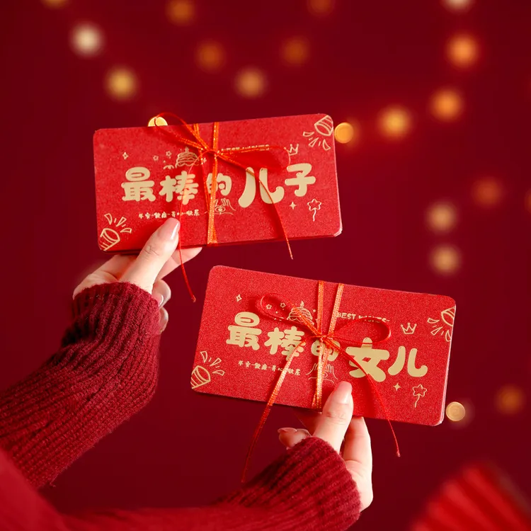 新年红包烫金送儿子女儿生日红包18岁成人礼新年快乐折叠式利是封商品图