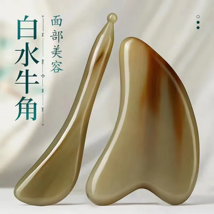【纯牛角】天然牛角刮脸板面部美容眼部刮痧片通经家用海豚美容疏通