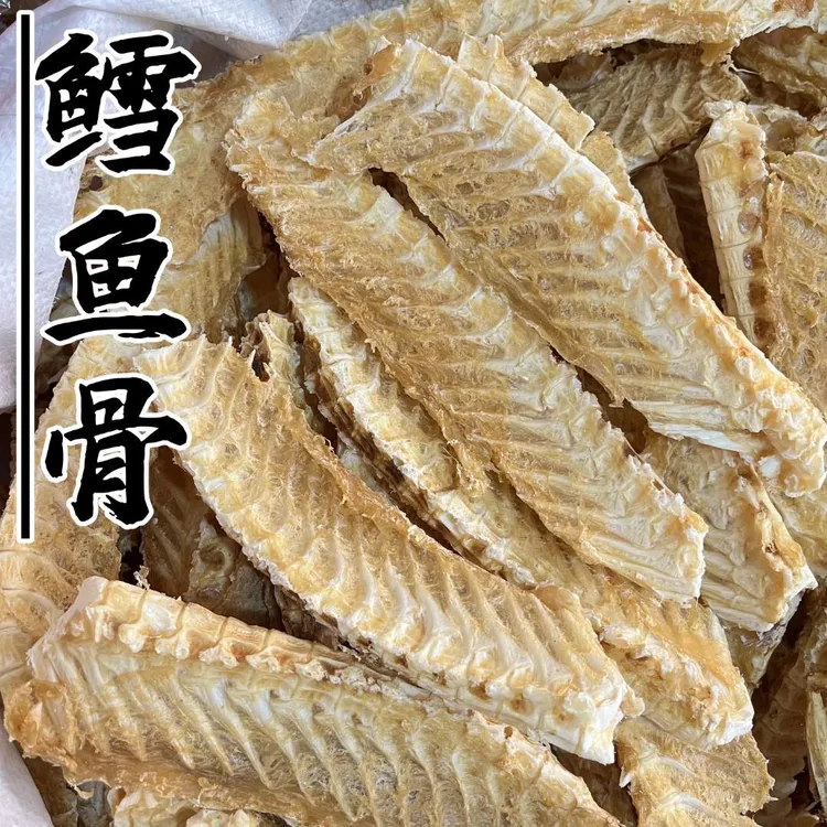 鳕鱼骨 原色海产干货 深海鳕鱼鱼骨 500g包邮