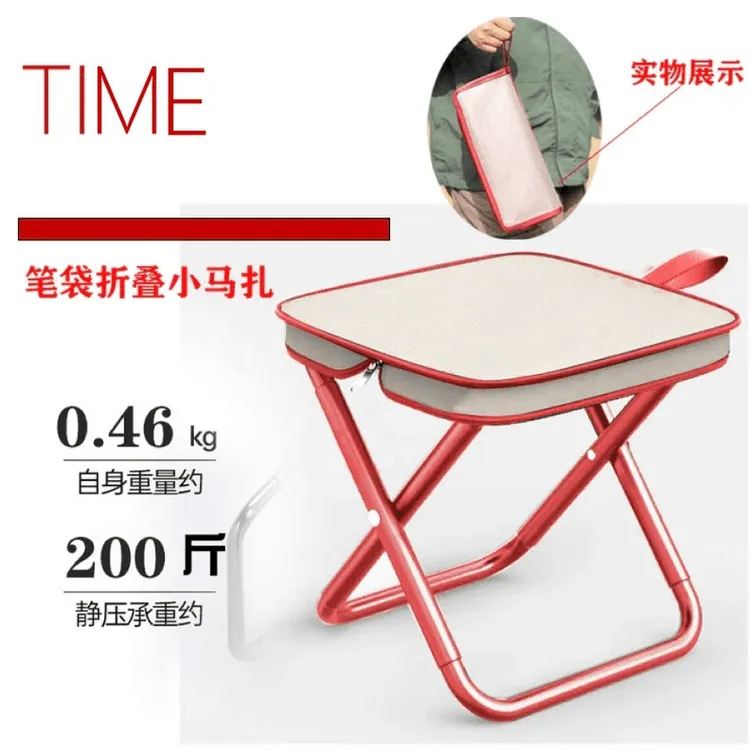 便携折叠升级新款笔袋马扎户外夏季常规凳子高铁旅行洗衣登山露营