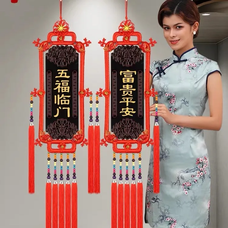 【2025客厅中国结挂件】客厅电视背景墙饰乔迁福牌过年入户结婚茶室