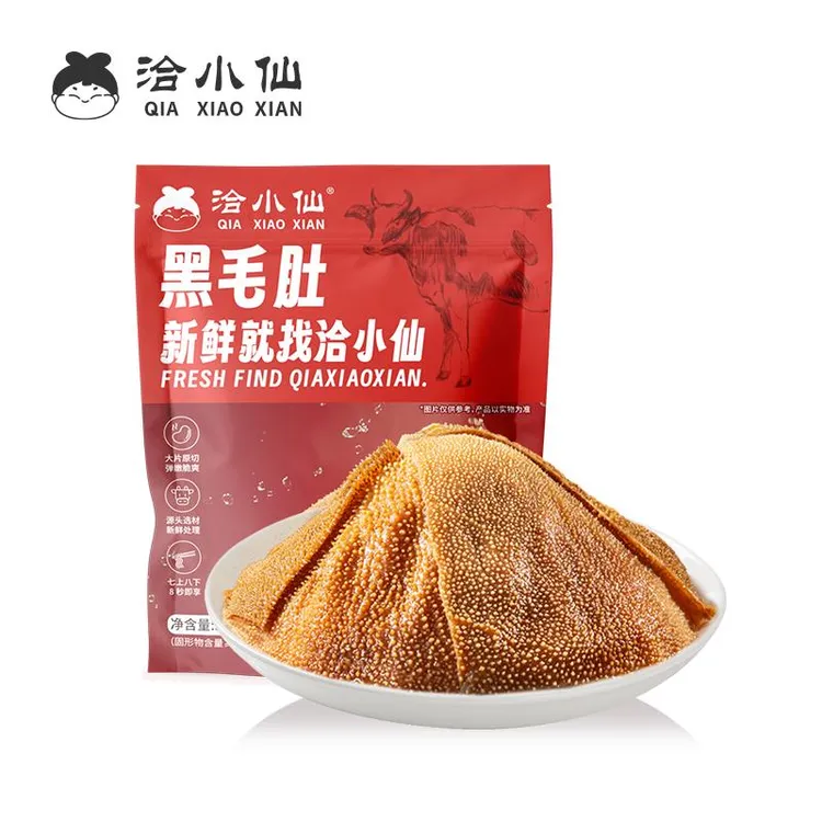 洽小仙新鲜黑毛肚原切新鲜凉拌钵钵鸡半成品食材火锅毛肚套餐