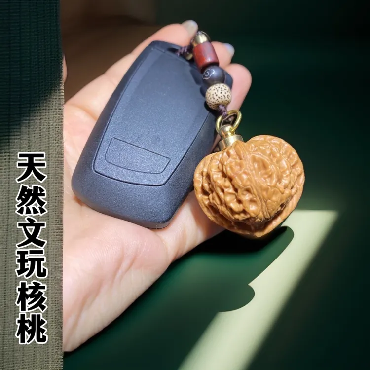文玩核桃汽车钥匙扣男女精致挂件