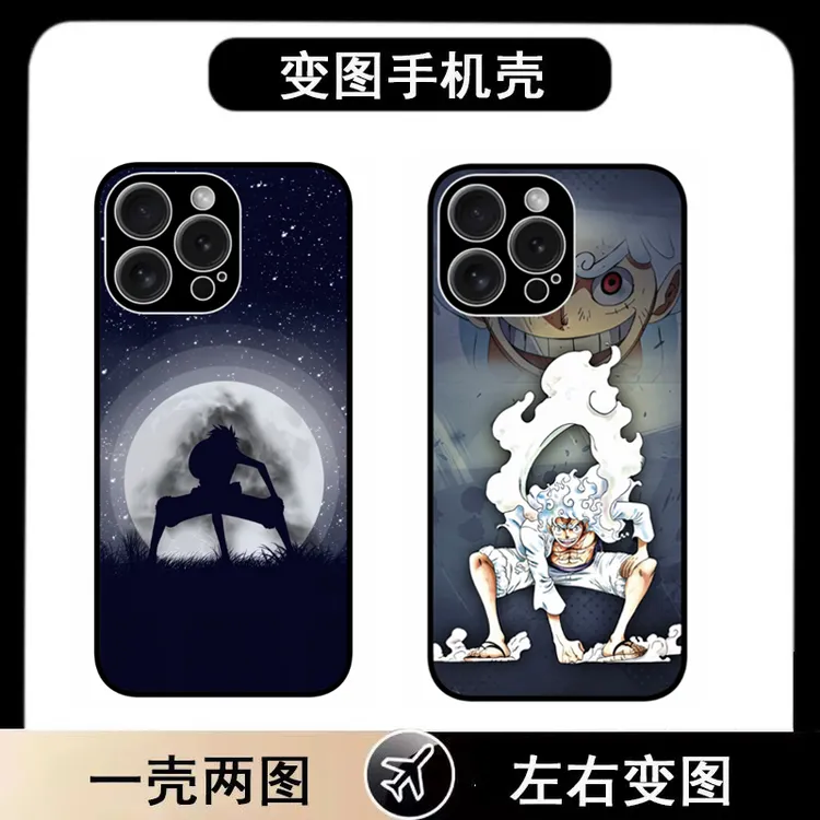 路飞五档适用苹果华为荣耀vivo小米OPPO一加变图渐变手机壳防摔