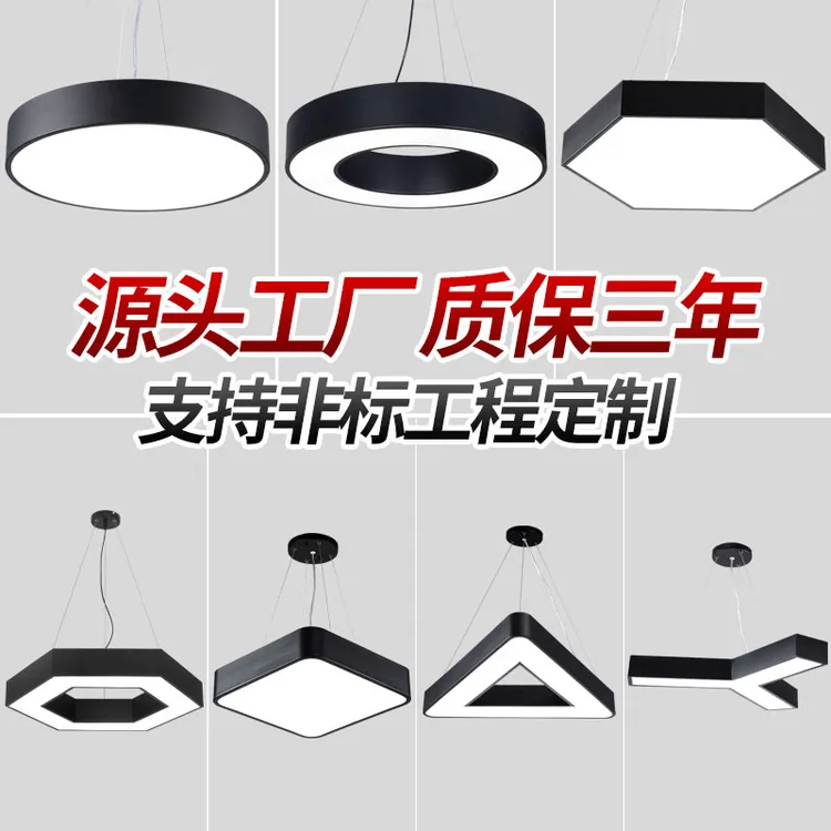 舞蹈室创意美发店办公室灯办公吊灯圆形商场健身房异形灯具服装店
