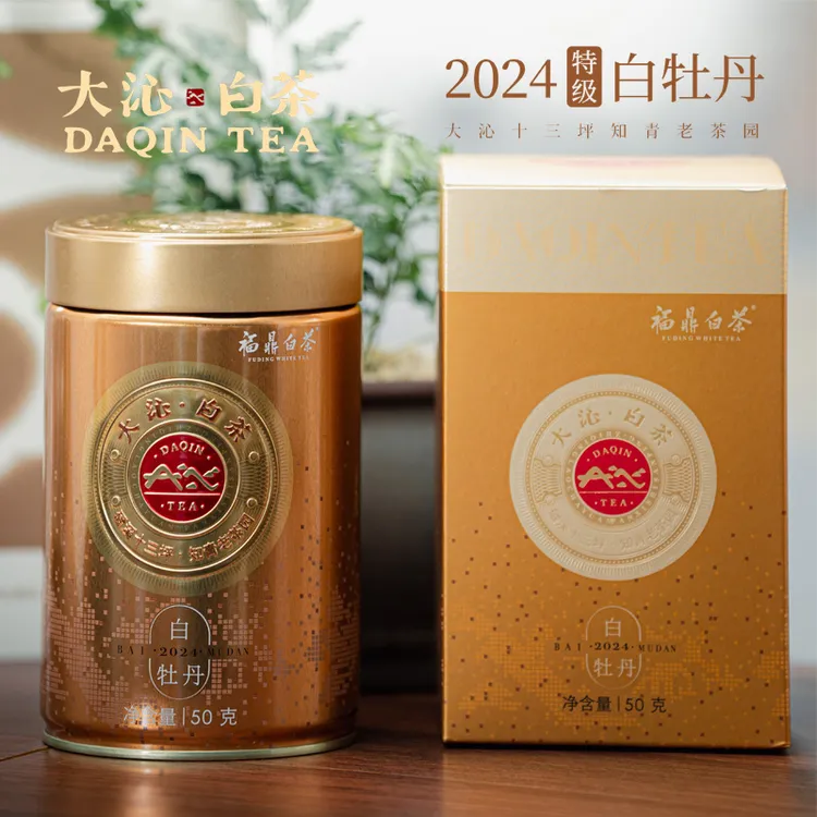 大沁白茶叶福鼎白茶2024年新茶特级花香白牡丹50g