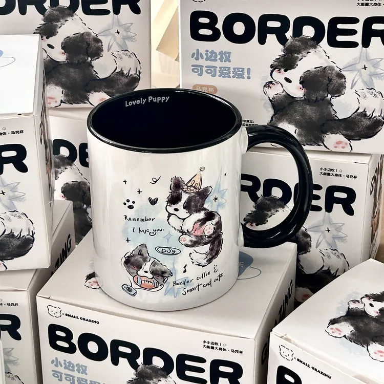 小边牧原创可爱马克杯小众陶瓷大容量水杯女生生日礼物送闺蜜实用