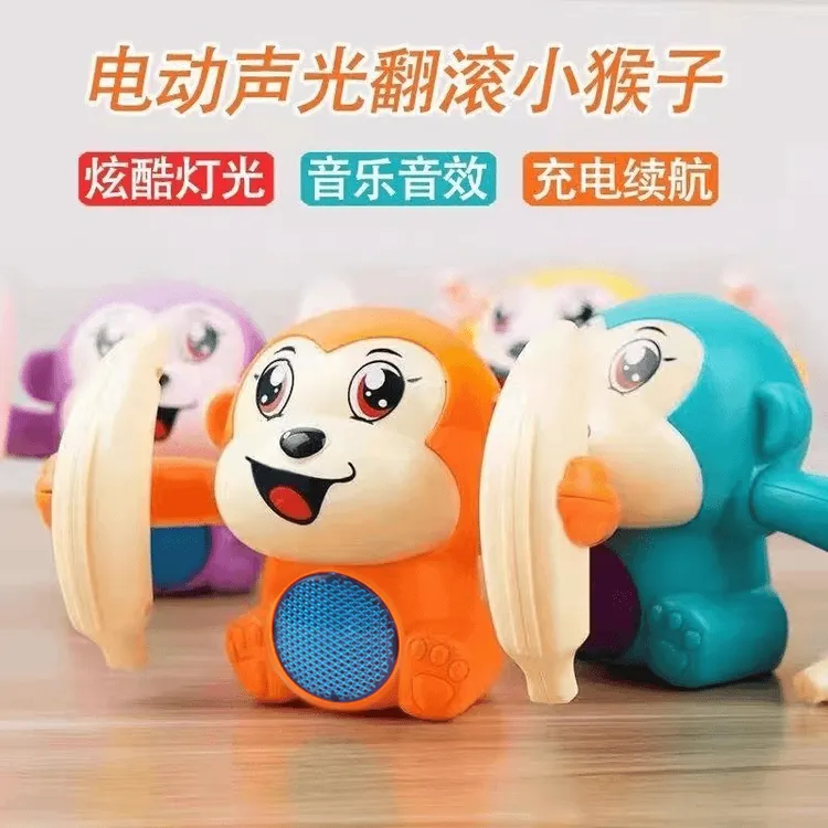 电动翻滚猴子儿童灯光音乐有声会动早教益智婴儿宝宝爬行玩具趣味商品图