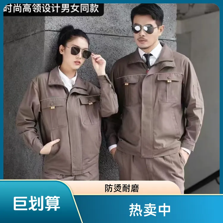 春秋冬纯棉加厚电焊工作服套装男女防烫耐磨工厂车间汽修电力劳保