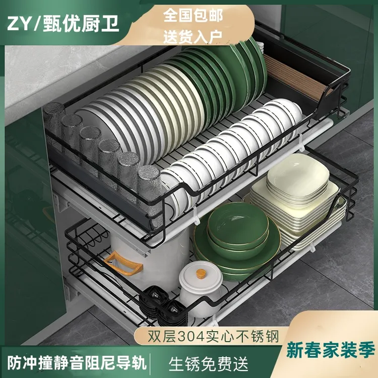 厨房加厚不锈钢缓冲轨抽屉双层调料拉篮开门橱柜内置物收纳碗碟架