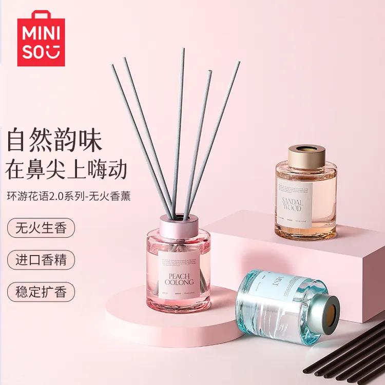 MINISO名创优品环游花语香薰澳大利亚檀香蜜桃薄荷卧室持久扩香