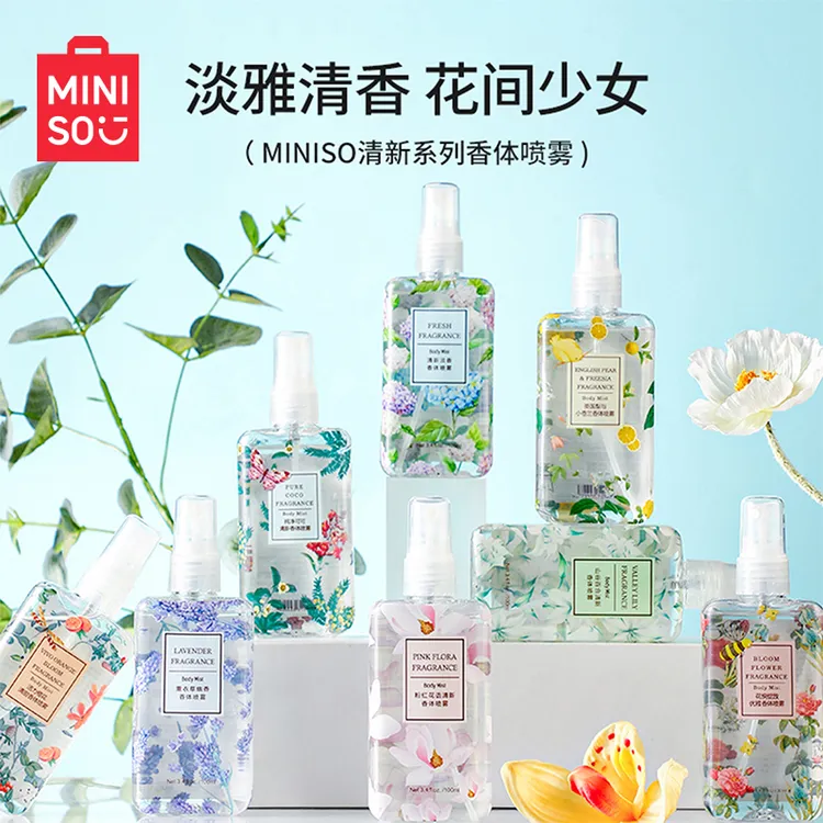 MINISO名创优品夏天香体喷雾山谷百合香水持久留香空气清新高级