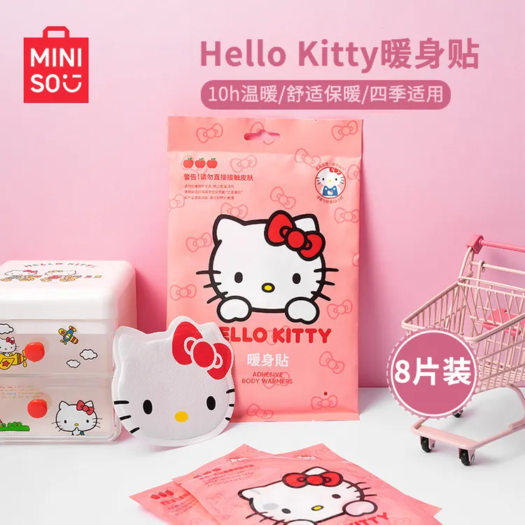 【名创优品】三丽鸥凯蒂猫暖宝宝暖贴保暖热敷女生生日礼物夏日旅行