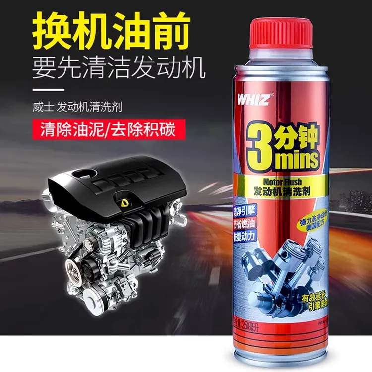 soft99威士汽车发动机内部除积碳去油泥燃油宝机油清洗添加剂免拆