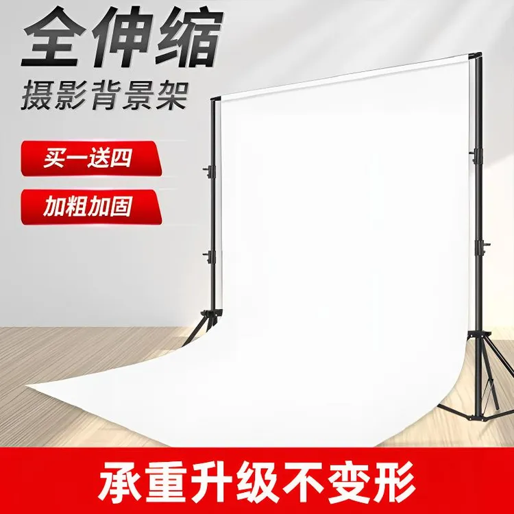 纪曼图摄影背景架可伸缩背景架多尺寸直播架立体纯黑不透光吸光布