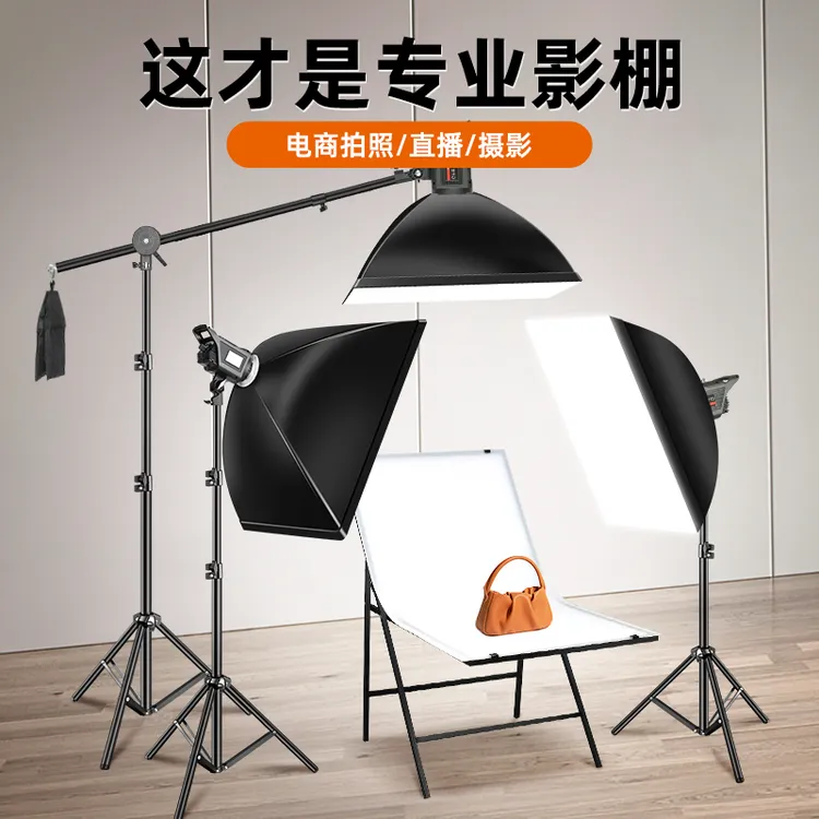 纪曼图摄影补光灯直播补光灯专业摄影灯LED拍照道具打光灯柔光箱