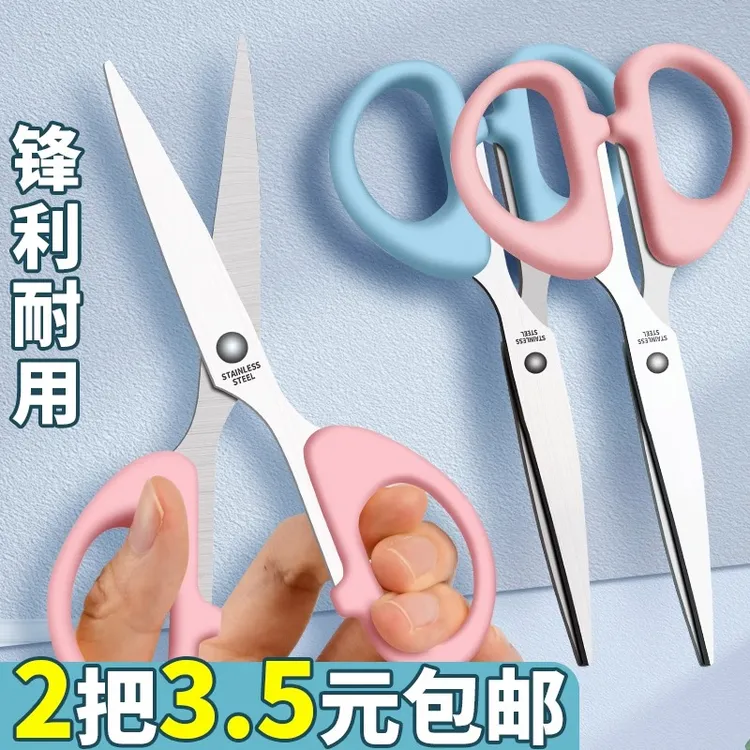 小剪刀幼儿园手工剪纸专用剪刀学生文具家用小号剪刘海少女心剪刀