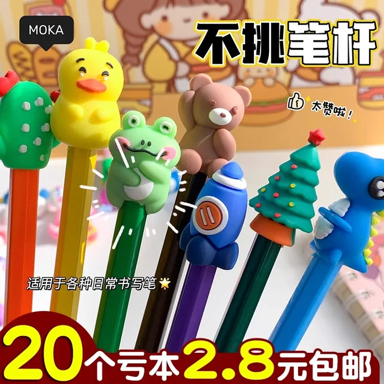 铅笔帽笔套小学生铅笔套儿童铅笔头保护套透明卡通可爱硅胶铅笔盖