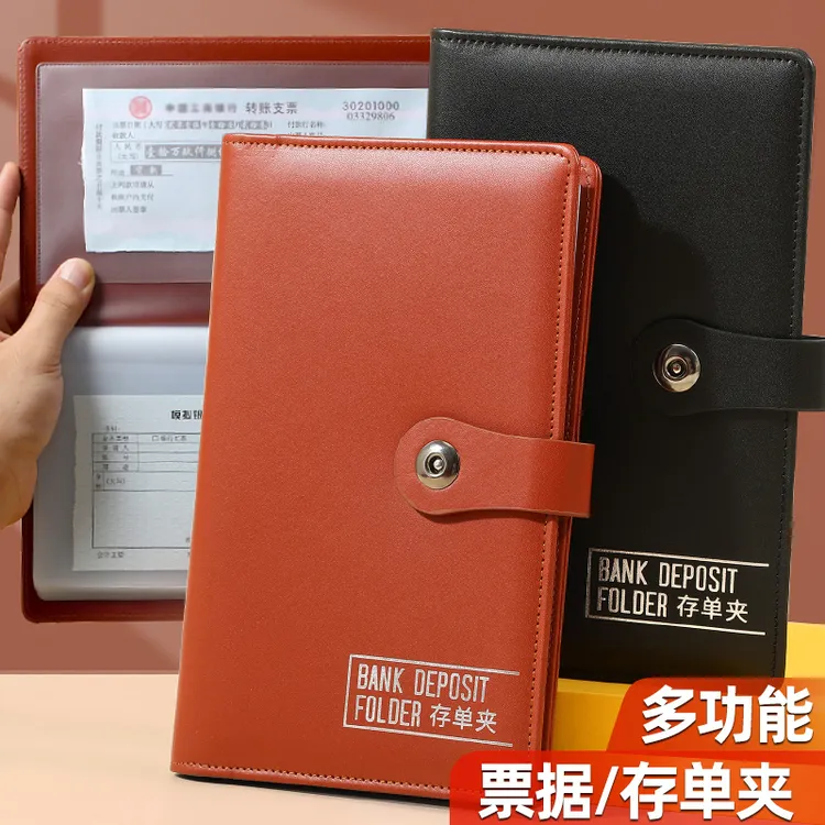 皮面存单票据夹银行储蓄单专用收纳本大容量支票多功能存单夹插页