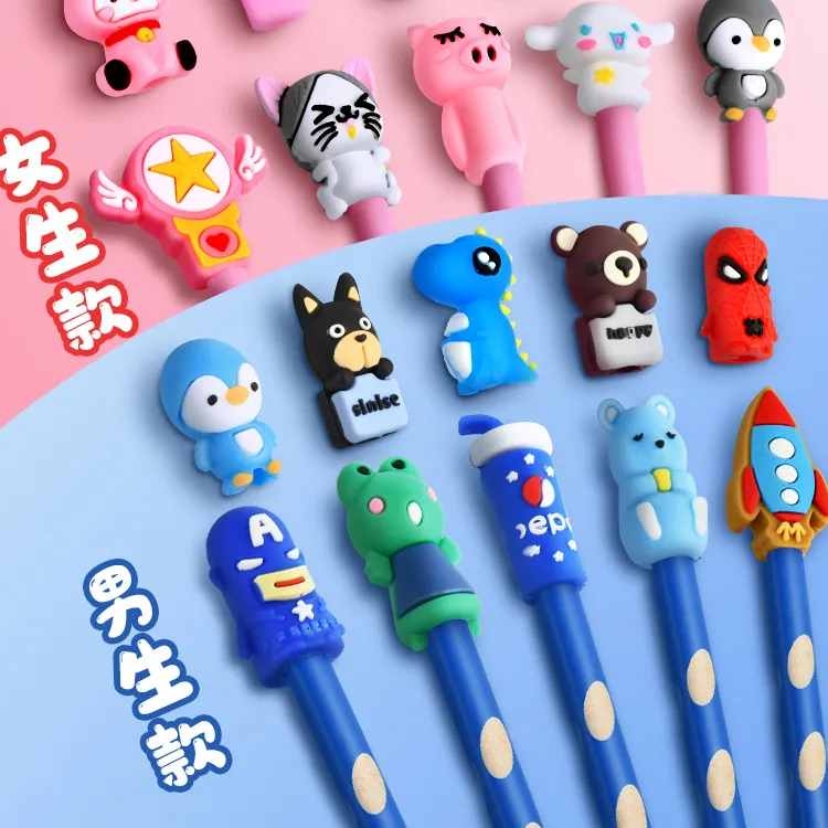 卡通笔帽铅笔套小学生儿童男孩铅笔盖保护套透明加长杆握笔器女孩