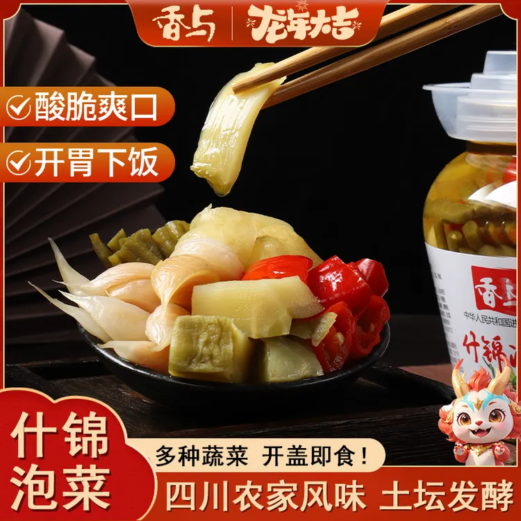 香与四川泡菜泡什锦瓶装泡蒜泡椒包菜酸豆角泡姜酸菜开味下饭菜